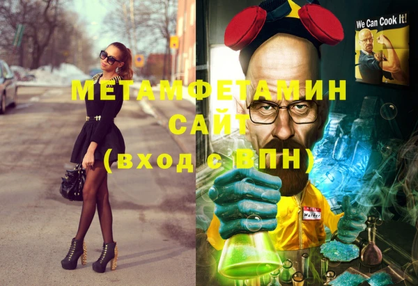 стаф Верея