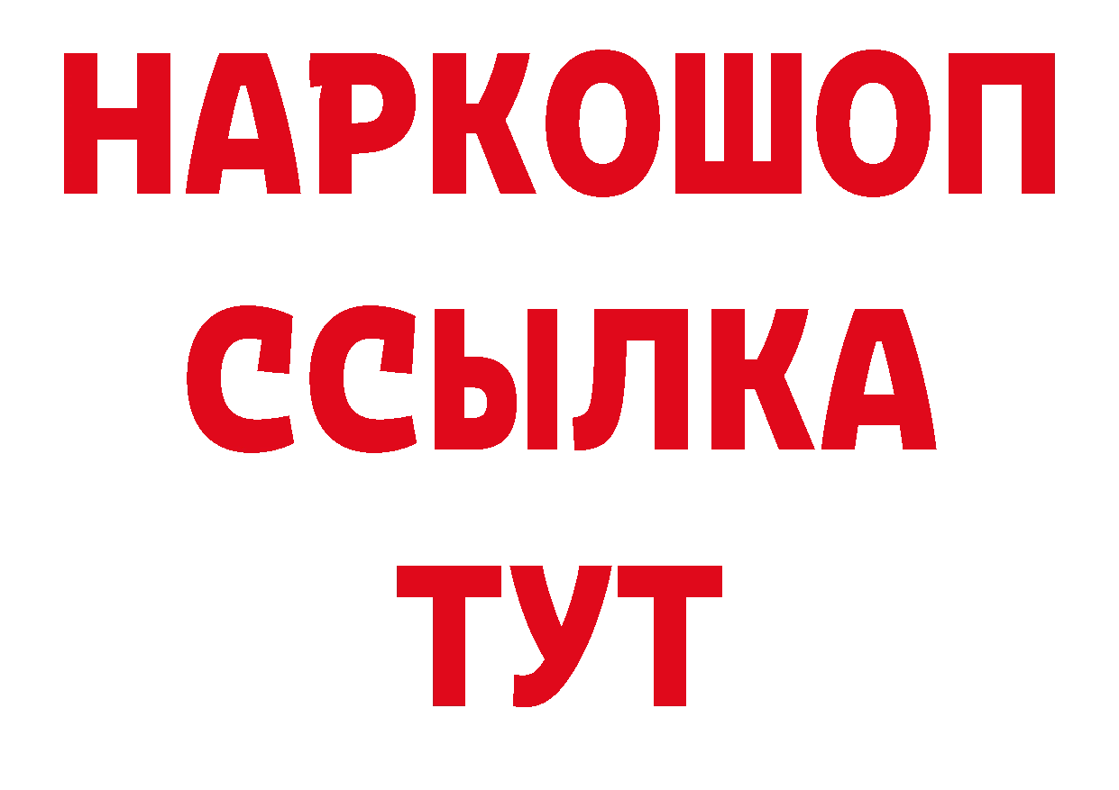 Амфетамин Розовый зеркало даркнет ОМГ ОМГ Вуктыл