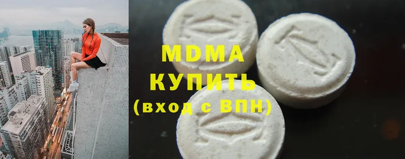 MDMA VHQ  наркошоп  Вуктыл 